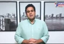 Campos dos Goytacazes registra a primeira morte por COVID-19